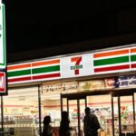 CP ALL PUBLIC CO LTD HAS RELEASE A STATEMENT THAT THE EXPANSION OF ITS 7-ELEVEN CONVENIENCE STORES TO CAMBODIA AND THE LAO PDR